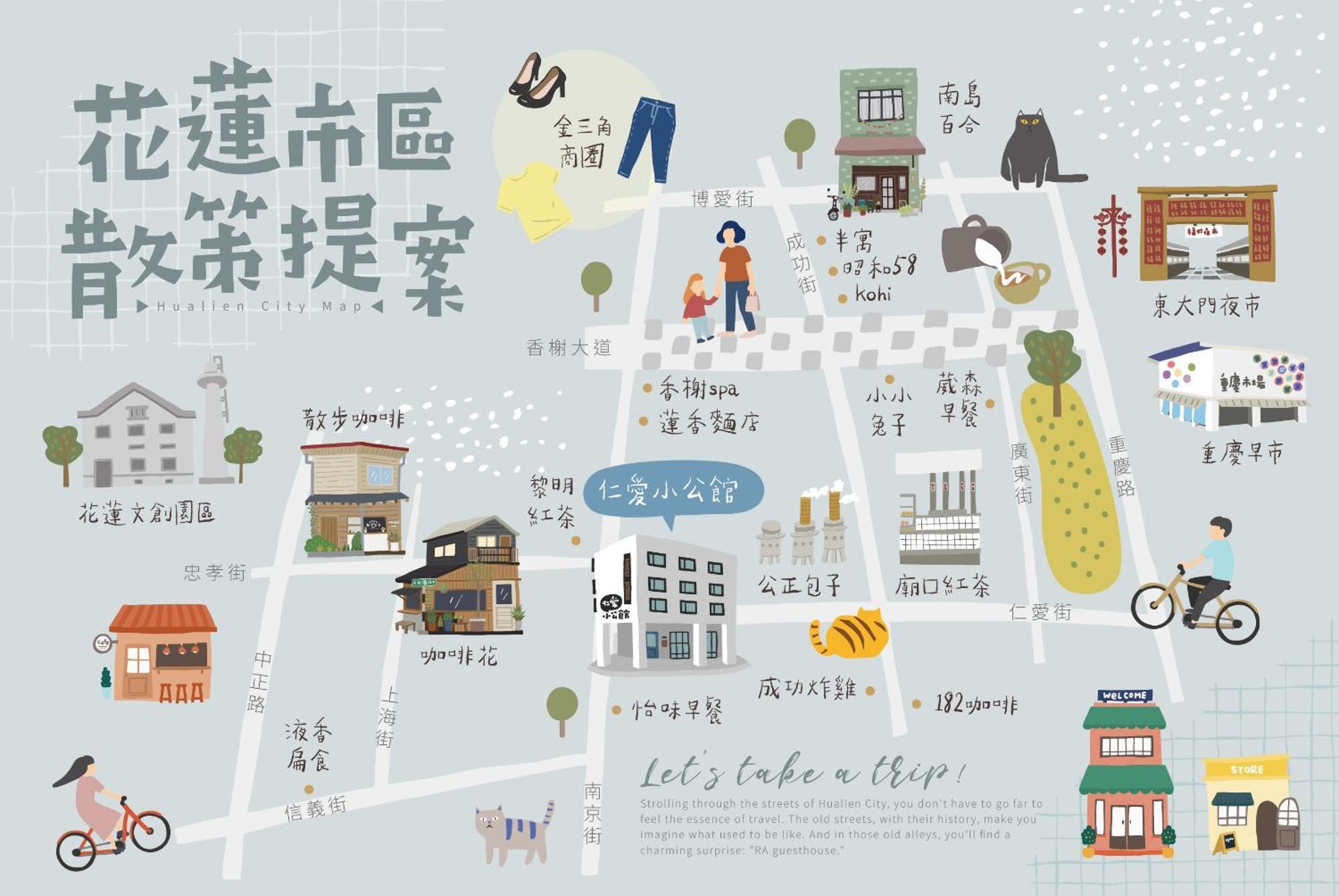 仁愛小公館-市區近東大門 Hualien Eksteriør bilde