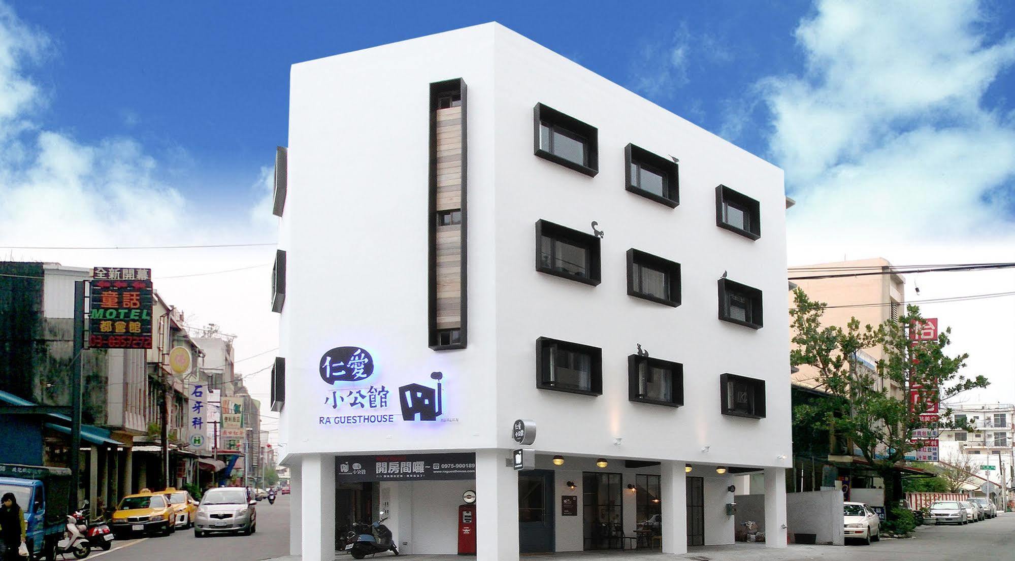 仁愛小公館-市區近東大門 Hualien Eksteriør bilde